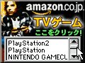  Amazon.co.jp